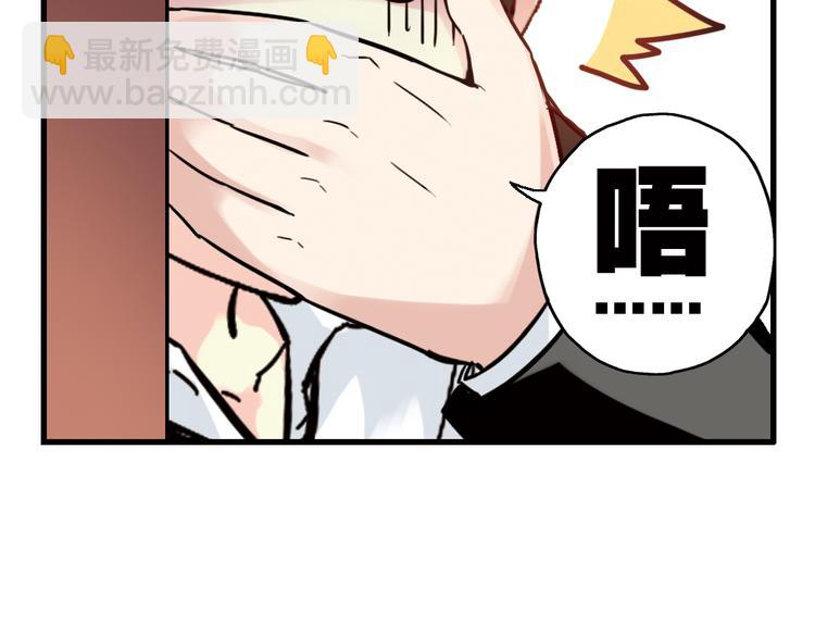 第45话 他与他与他（上）(1/2)-第45话