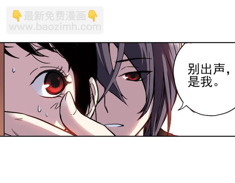 第45话 他与他与他（上）(1/2)-第45话