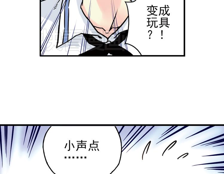 第45话 他与他与他（上）(1/2)-第45话