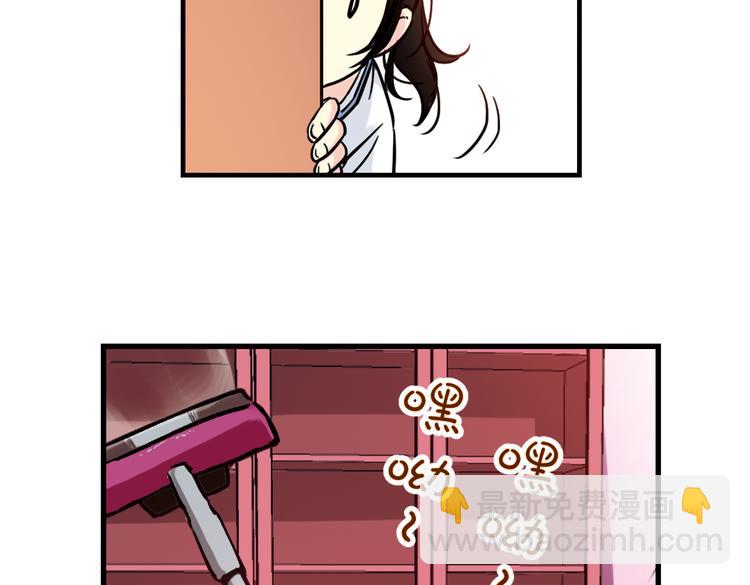 第45话 他与他与他（上）(1/2)-第45话