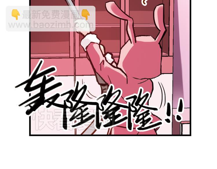 第45话 他与他与他（上）(1/2)-第45话