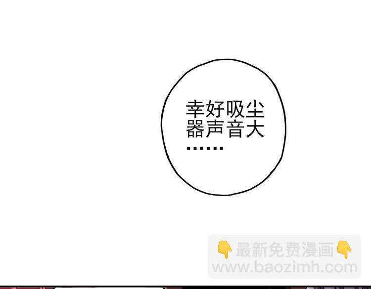 第45话 他与他与他（上）(1/2)-第45话