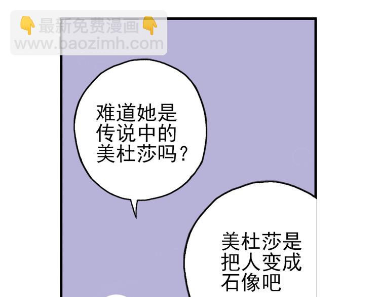 第45话 他与他与他（上）(1/2)-第45话