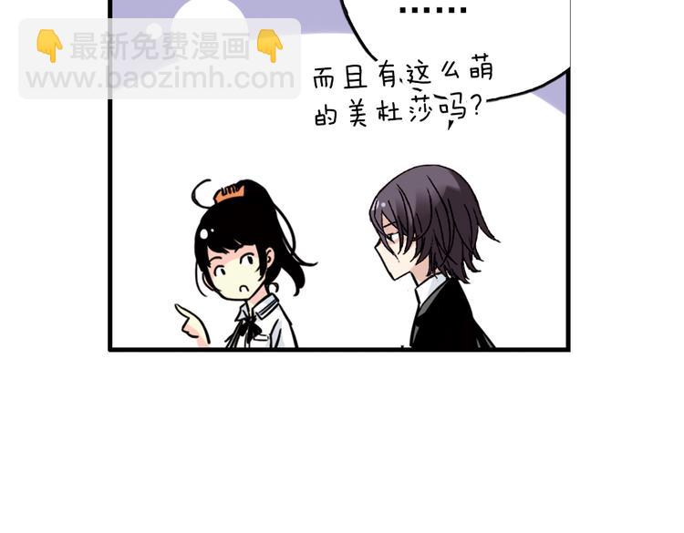 第45话 他与他与他（上）(1/2)-第45话
