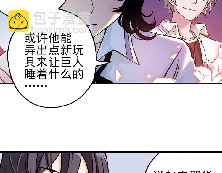 第45话 他与他与他（上）(1/2)-第45话