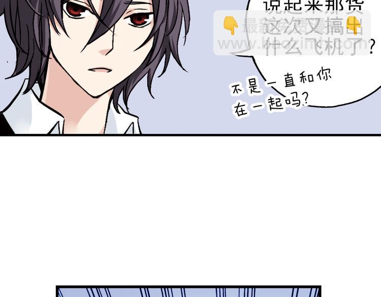 第45话 他与他与他（上）(1/2)-第45话