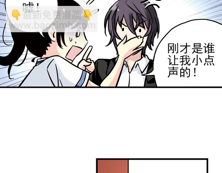 第45话 他与他与他（上）(1/2)-第45话