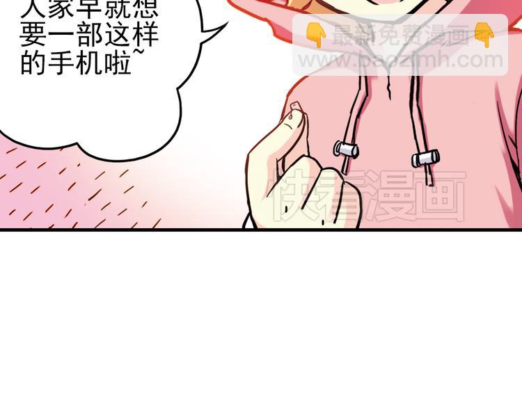 第45话 他与他与他（上）(1/2)-第45话