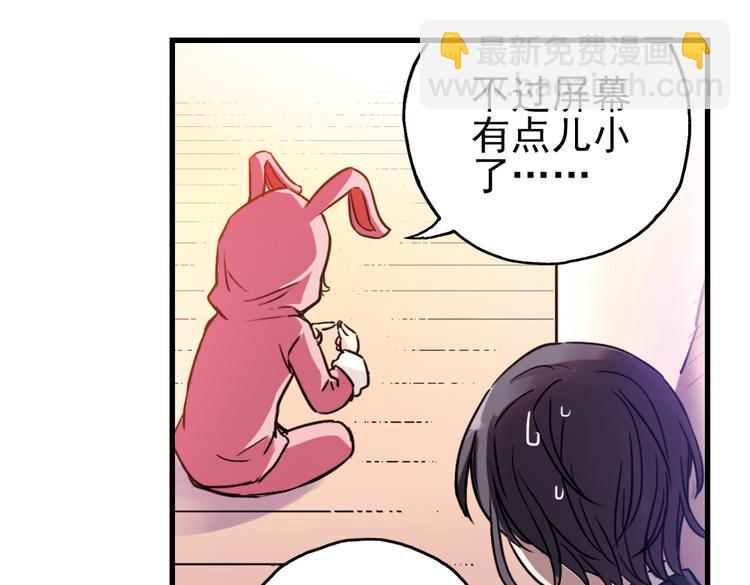 第45话 他与他与他（上）(1/2)-第45话