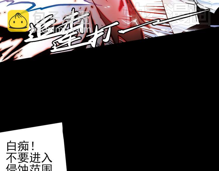 第47话 回忆（上）(1/2)-第47话