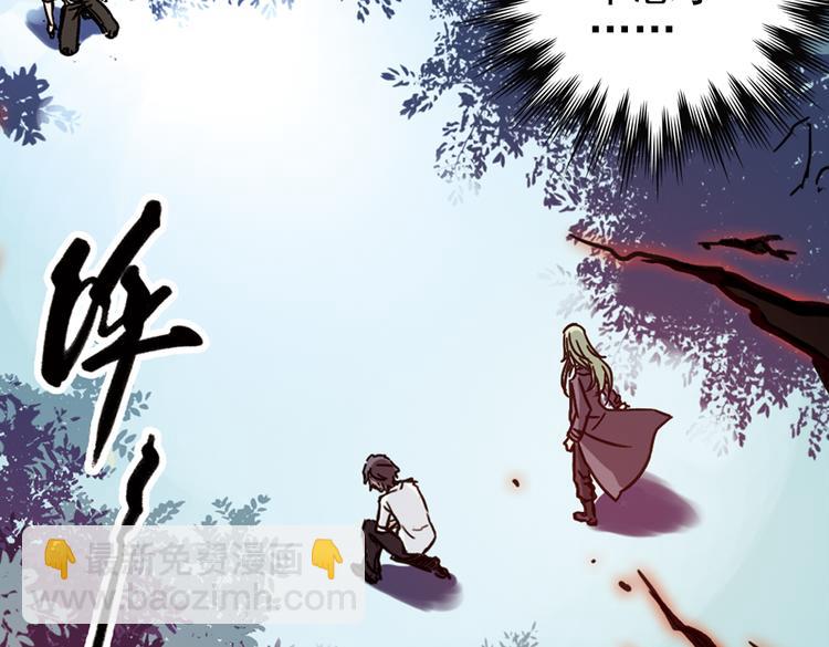 第47话 回忆（上）(1/2)-第47话