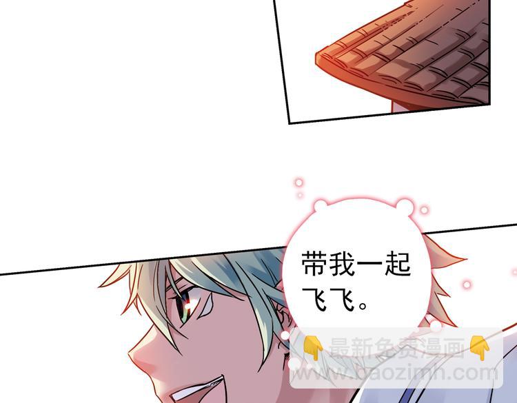 第49话 物归原主纸飞机！（上）(1/2)-第49话