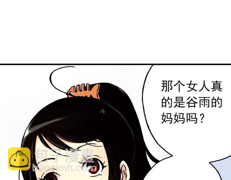 第49话 物归原主纸飞机！（上）(1/2)-第49话
