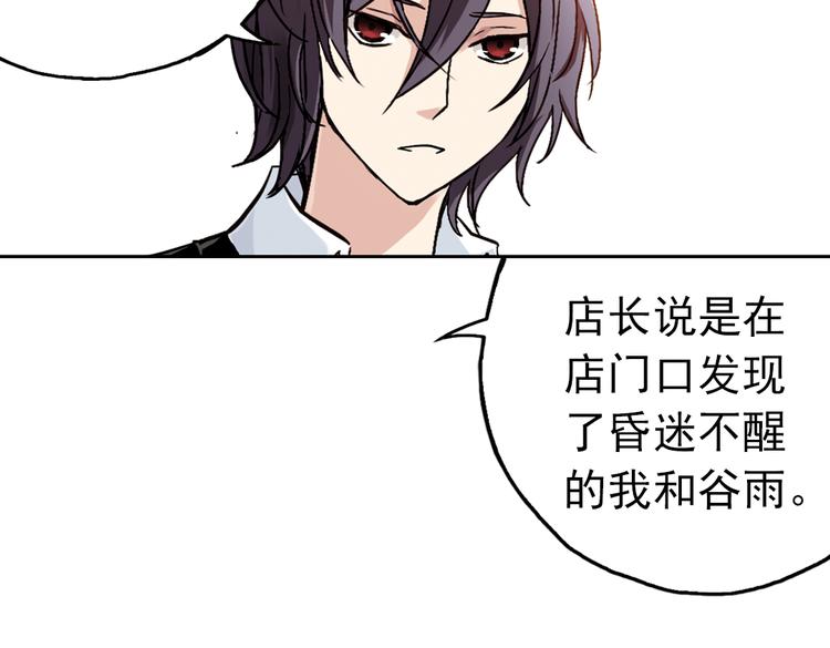 第49话 物归原主纸飞机！（上）(1/2)-第49话