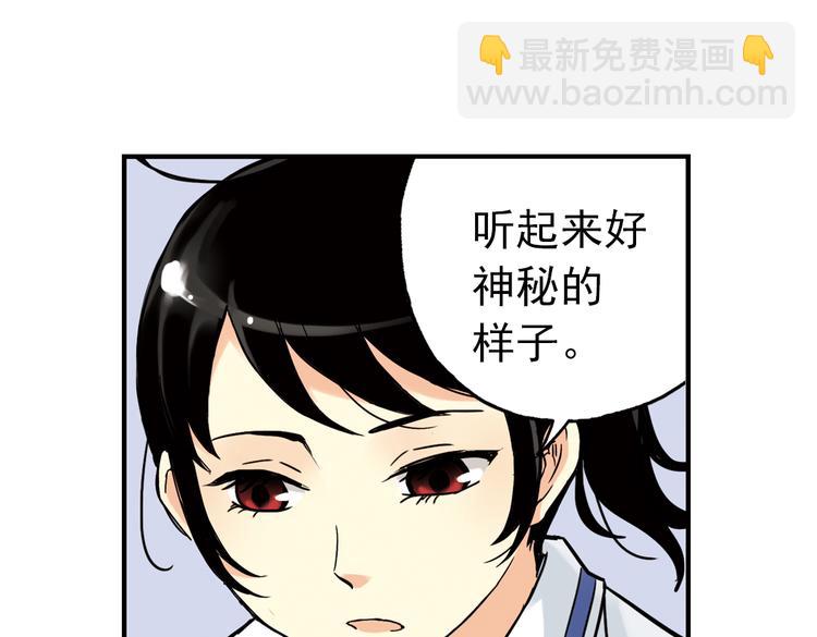 第49话 物归原主纸飞机！（上）(1/2)-第49话