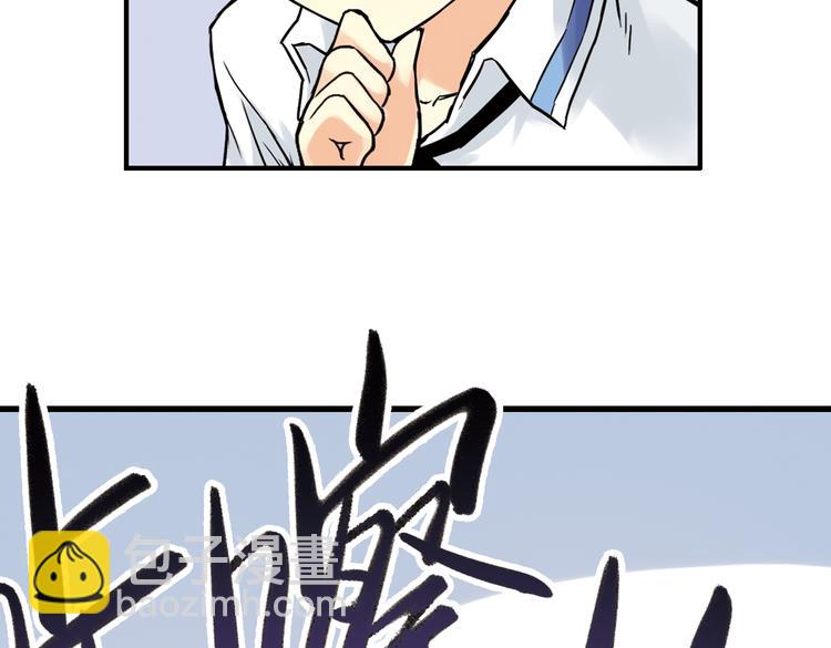 第49话 物归原主纸飞机！（上）(1/2)-第49话