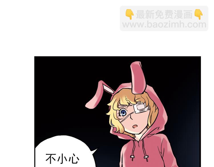 第49话 物归原主纸飞机！（上）(1/2)-第49话