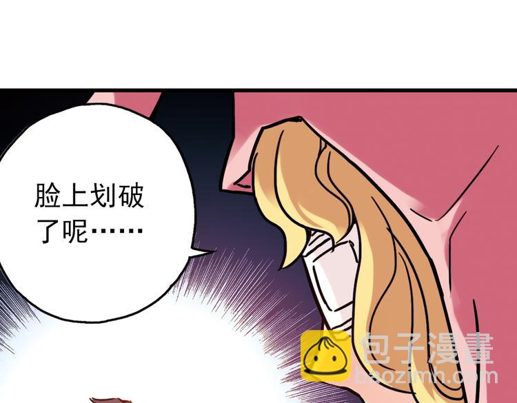 第49话 物归原主纸飞机！（上）(1/2)-第49话
