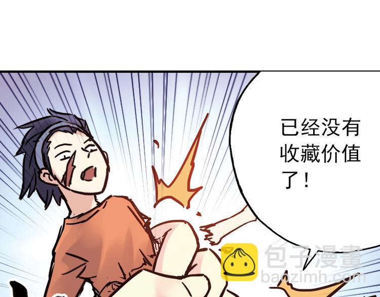 第49话 物归原主纸飞机！（上）(1/2)-第49话