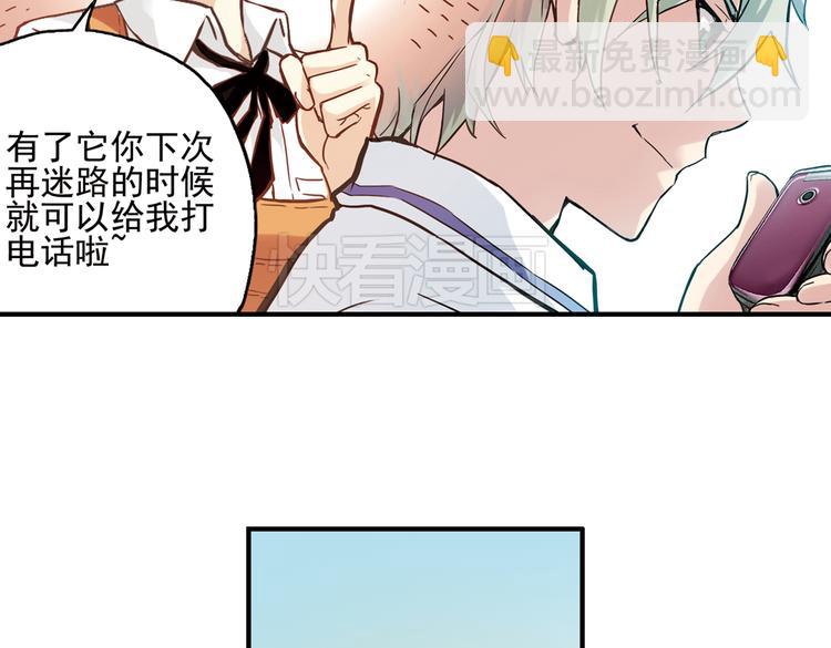 第49话 物归原主纸飞机！（上）(1/2)-第49话
