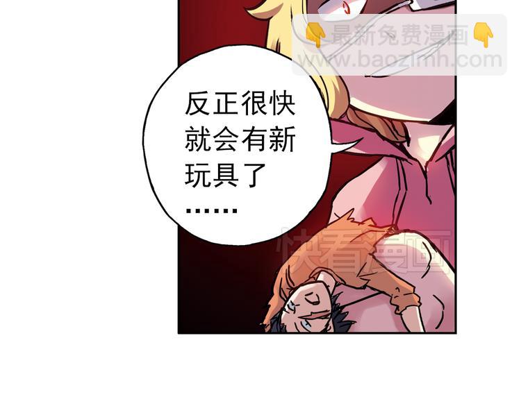 第49话 物归原主纸飞机！（上）(1/2)-第49话