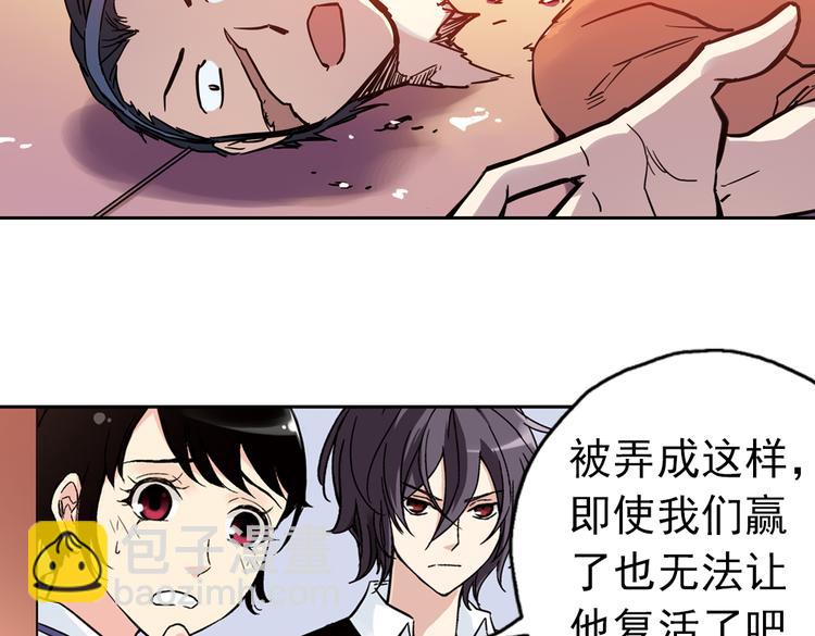 第49话 物归原主纸飞机！（上）(1/2)-第49话