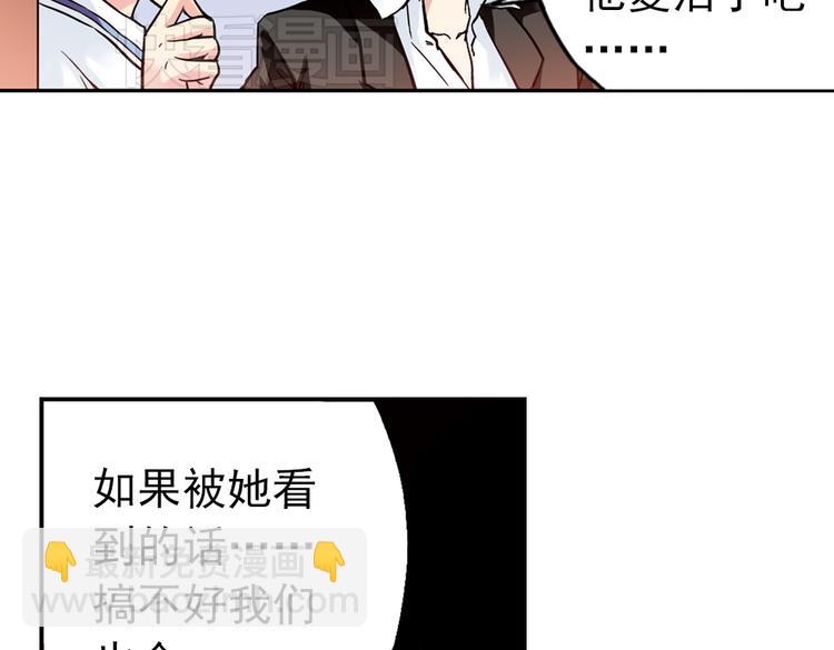 第49话 物归原主纸飞机！（上）(1/2)-第49话