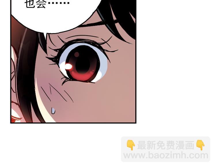 第49话 物归原主纸飞机！（上）(1/2)-第49话