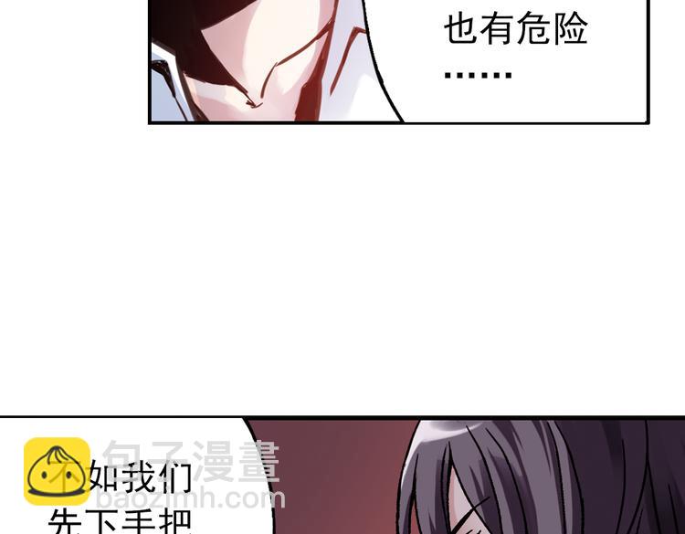 第49话 物归原主纸飞机！（上）(1/2)-第49话