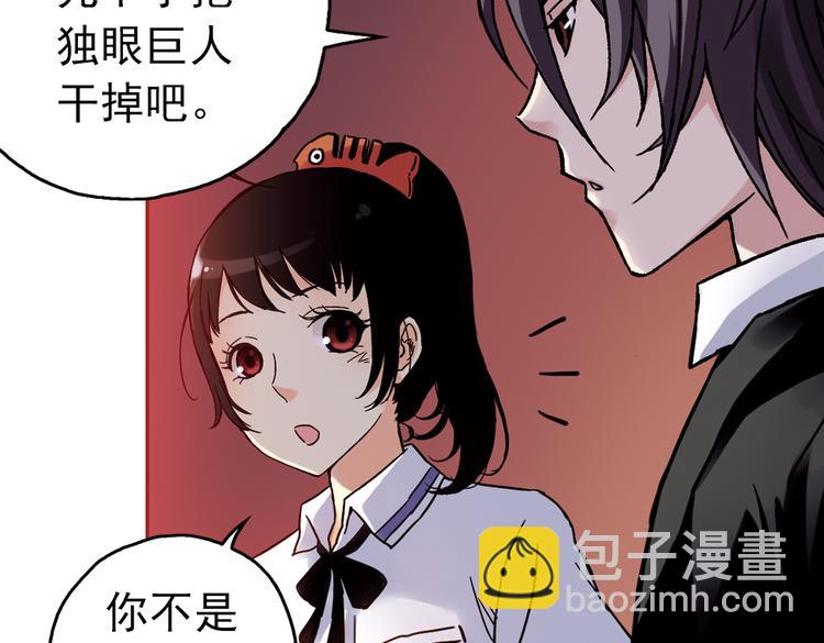 第49话 物归原主纸飞机！（上）(1/2)-第49话