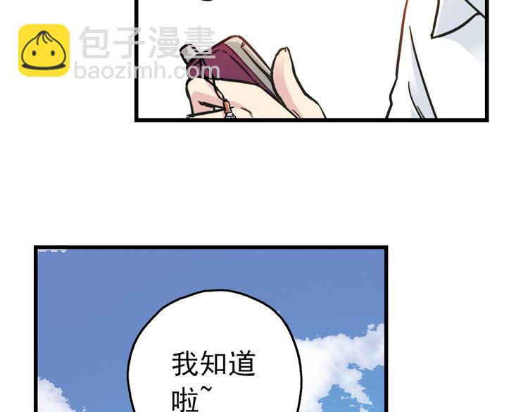 第49话 物归原主纸飞机！（上）(1/2)-第49话