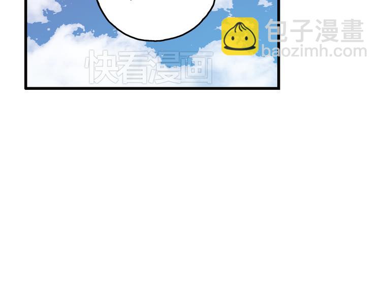 第49话 物归原主纸飞机！（上）(1/2)-第49话