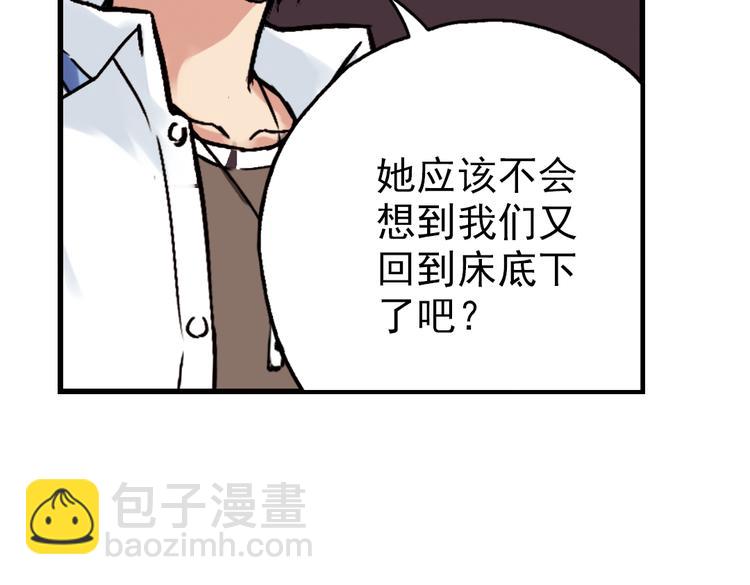 第51话 无中生有，DIY针孔照相机！（上）(1/2)-第51话