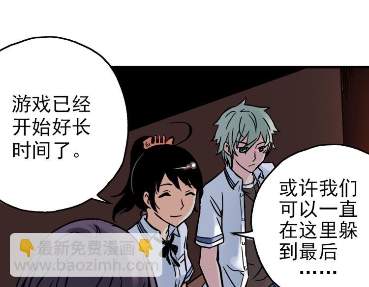 第51话 无中生有，DIY针孔照相机！（上）(1/2)-第51话