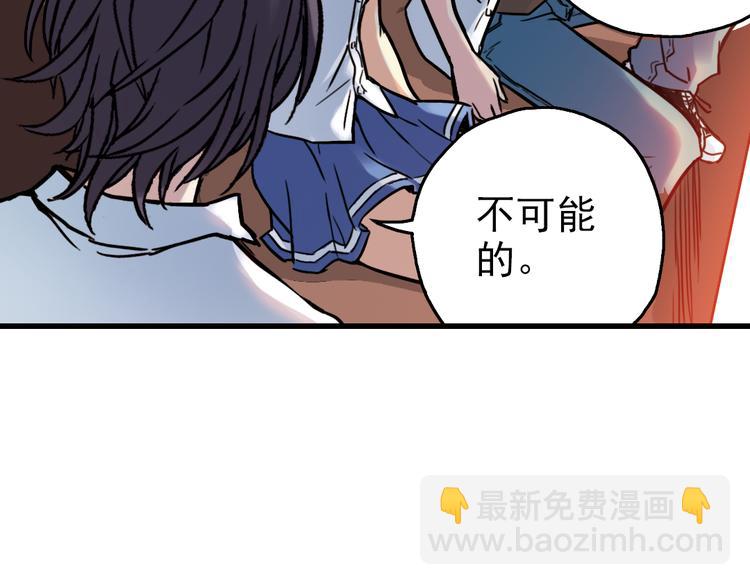 第51话 无中生有，DIY针孔照相机！（上）(1/2)-第51话