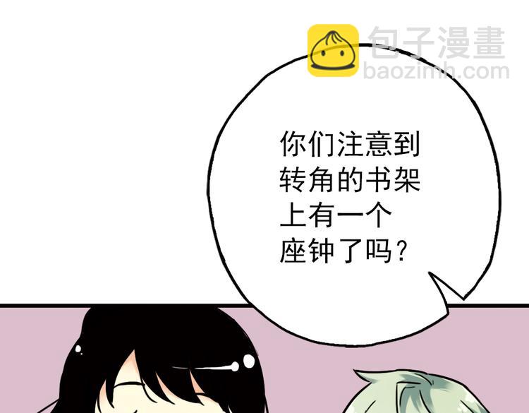 第51话 无中生有，DIY针孔照相机！（上）(1/2)-第51话