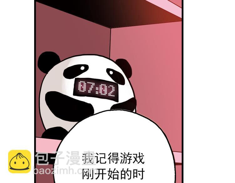 第51话 无中生有，DIY针孔照相机！（上）(1/2)-第51话