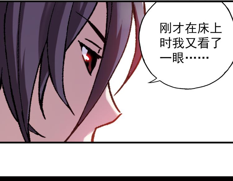 第51话 无中生有，DIY针孔照相机！（上）(1/2)-第51话