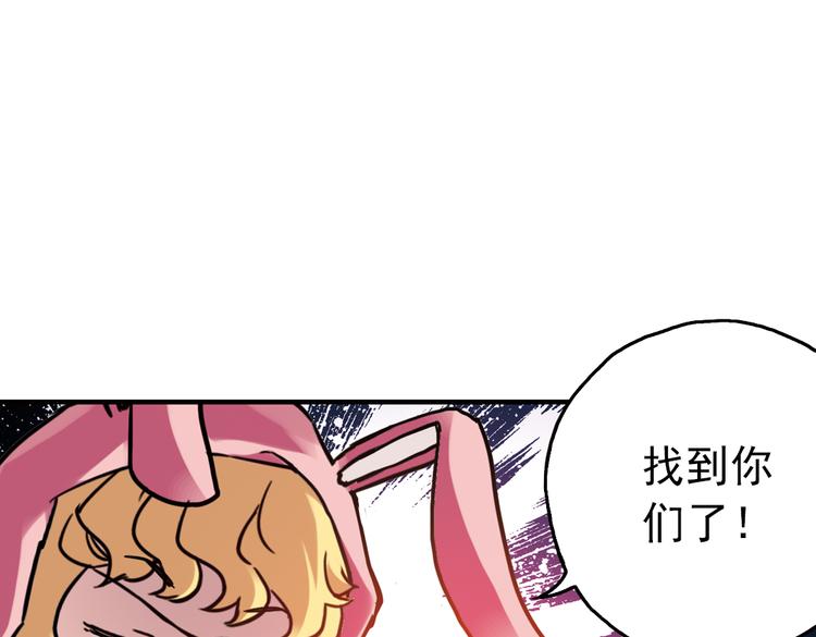 第51话 无中生有，DIY针孔照相机！（上）(1/2)-第51话