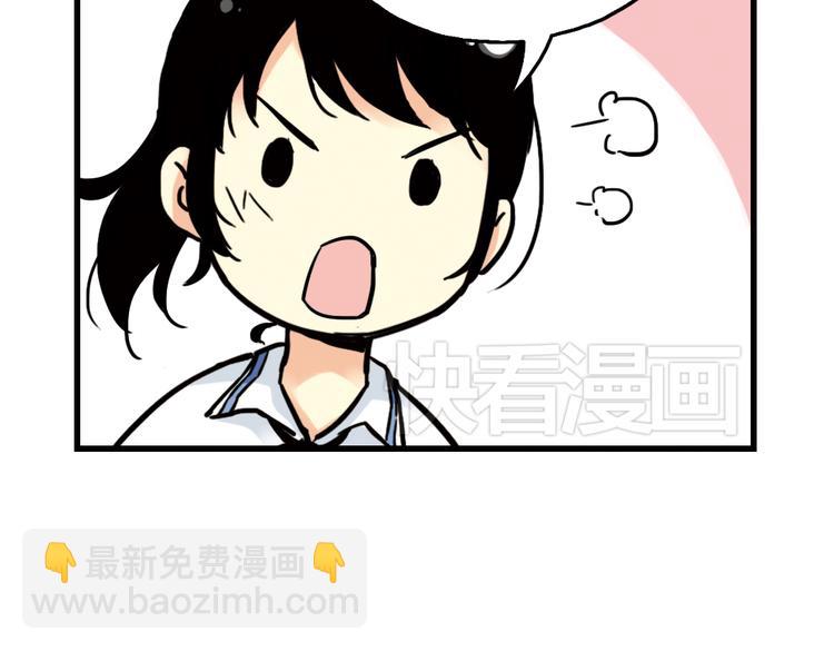 第51话 无中生有，DIY针孔照相机！（上）(1/2)-第51话