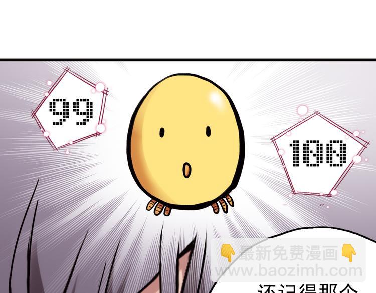 第51话 无中生有，DIY针孔照相机！（上）(1/2)-第51话