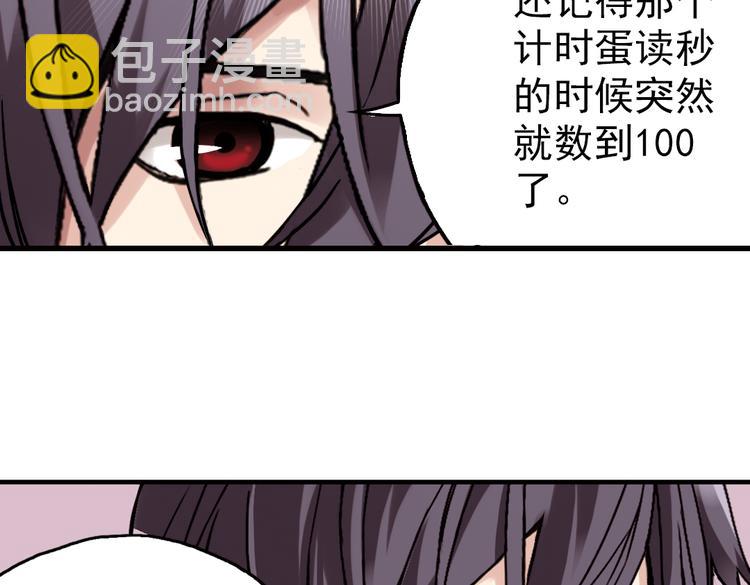 第51话 无中生有，DIY针孔照相机！（上）(1/2)-第51话