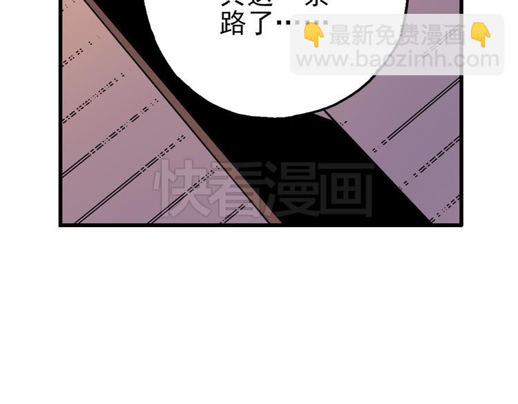 第51话 无中生有，DIY针孔照相机！（上）(1/2)-第51话