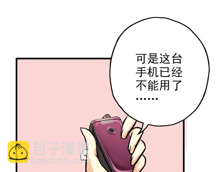 第51话 无中生有，DIY针孔照相机！（上）(1/2)-第51话