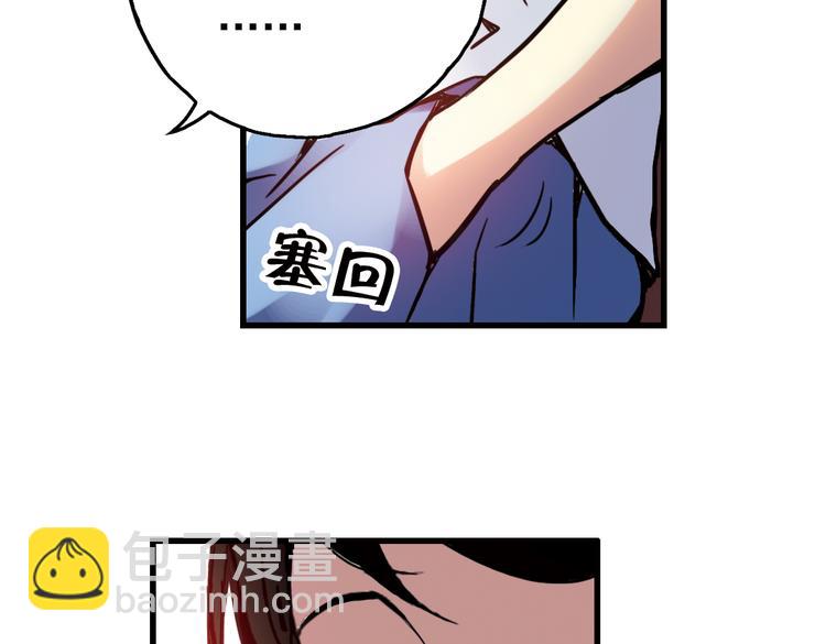 第51话 无中生有，DIY针孔照相机！（上）(1/2)-第51话