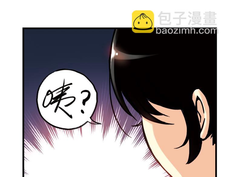 第51话 无中生有，DIY针孔照相机！（上）(1/2)-第51话