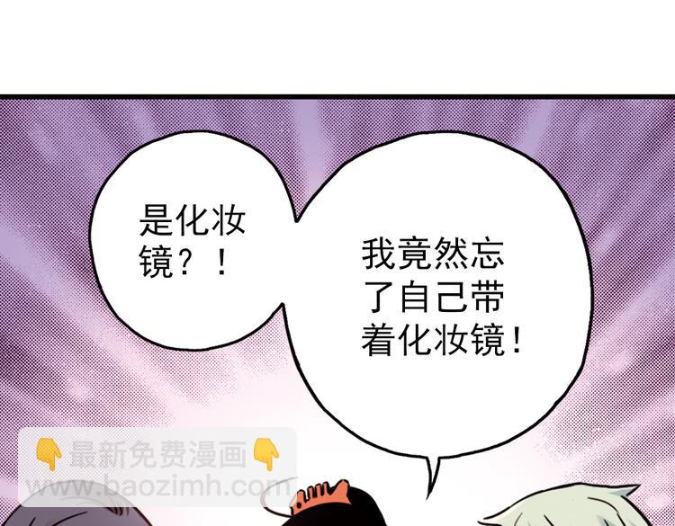 第51话 无中生有，DIY针孔照相机！（上）(1/2)-第51话