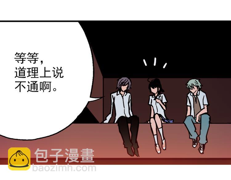 第51话 无中生有，DIY针孔照相机！（上）(1/2)-第51话