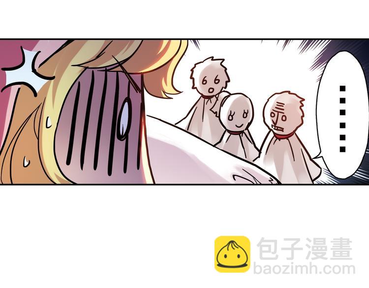 第51话 无中生有，DIY针孔照相机！（上）(1/2)-第51话