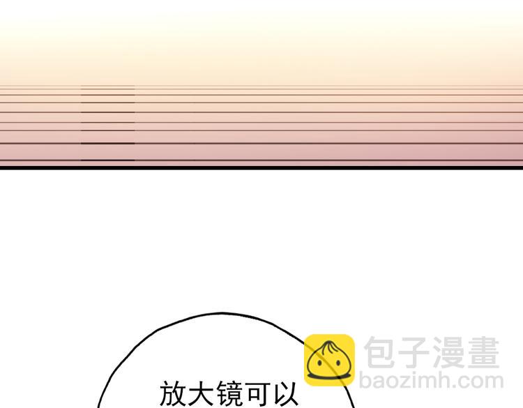 第51话 无中生有，DIY针孔照相机！（上）(1/2)-第51话